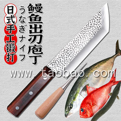 日式手作商用料理專用殺鰻魚刀具廚房鍛打殺鱔魚套裝壽司魚生片刀-Princess可可