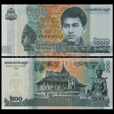 2022年 現貨實拍 柬埔寨 200 全新 無折 真鈔 紙鈔 吳哥窟 金邊 佛寺 佛教 鈔票 鈔 具收藏價值商品