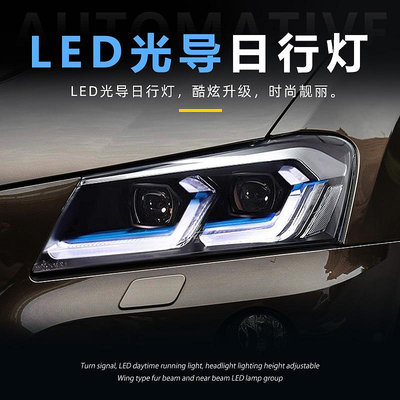 適用於10-13款BMW寶馬X3大燈總成F25改裝LED透鏡雷霆版日行燈轉向燈