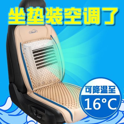 新店促銷夏季汽車座椅通風坐墊空調制冷USB直吹式吹風座墊透氣軟膠帶風扇雪梨