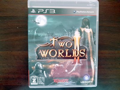 PS3 天外天 2 TWO WORLDS II 純日版
