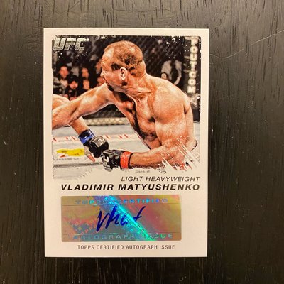 2011 Topps UFC Moment of Truth Auto Vladimir Matyushenko 親筆簽名 格鬥拳擊卡 卡片
