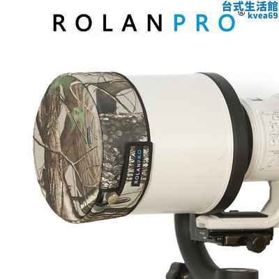 長焦鏡頭短蓋 迷彩鏡頭蓋 可按型號定製 ROLANPRO若蘭炮衣出品