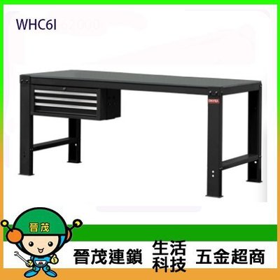 [晉茂五金] 請先詢問另有優惠 樹德全國最大經銷商 180cm高荷重型鋼製工作桌 WHC6I