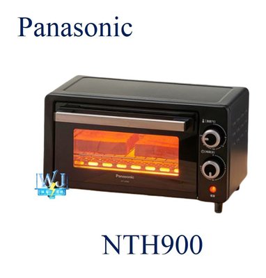 現貨【暐竣電器】Panasonic 國際 NT-H900 / NTH900 電烤箱 小巧容量設計 烤箱 小家庭用