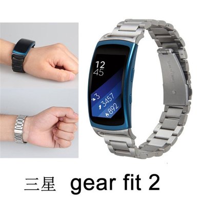 小胖 三星 Gear Fit 2 Pro R360 三珠精鋼不鏽鋼商務風智能手環錶帶 精選精鋼 鏈式按扣錶帶 替換腕帶