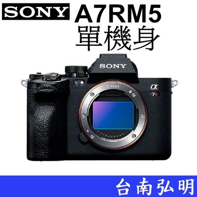 台南弘明  Sony A7RM5  A7rV A7R5 單眼相機  8K 24p 錄影 8 級防手震 四軸螢幕