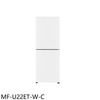 《可議價》三菱【MF-U22ET-W-C】216公升變頻雙門直立式冷凍櫃(含標準安裝)
