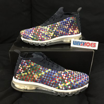 Washoes 現貨 Nike Lab Air Max Woven Boot SE SP 彩色編織 AH8139-400