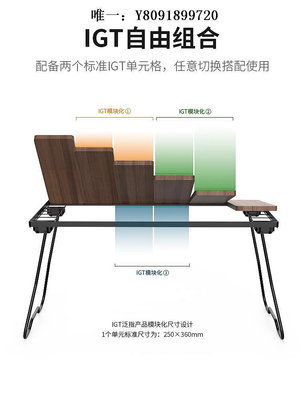 折疊置物架愛路客模塊化桌戶外折疊桌單元板便攜配件野餐框架置物架桌板爐具多層置物架