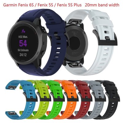 適用於 Garmin Fenix 6S/Fenix 6S Pro/Fenix 5S/5S Plus 錶帶更換錶帶手錶手鍊