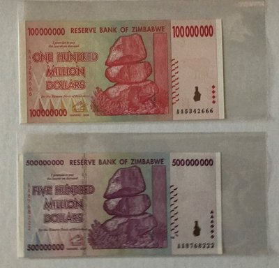 辛巴威(津巴布韋)紙幣 紙鈔   1億及5億2張豹子吉祥號