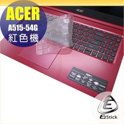【Ezstick】ACER A515-54G 奈米銀抗菌TPU 鍵盤保護膜 鍵盤膜