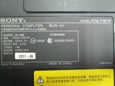 台中筆電維修：SONY PCG-71811P 開機無反應,開機斷電,顯卡故障花屏,面板變暗.無畫面,泡水機維修