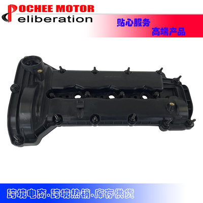 現貨汽車配件零件改裝Left Engine Valve Cover適用于11-20CHRYSLER 300 JEEP 150