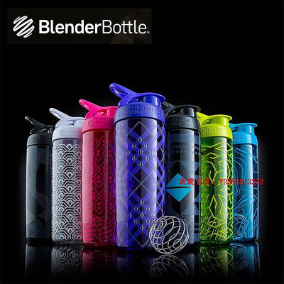 親親百貨-美國Blender Bottle搖搖杯蛋白粉奶昔健身運動水杯戶外攪拌杯滿300出貨