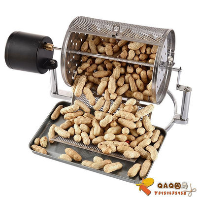cafemasy電動咖啡烘豆機明火烘焙機可調速度烤豆機家用小型炒貨機.