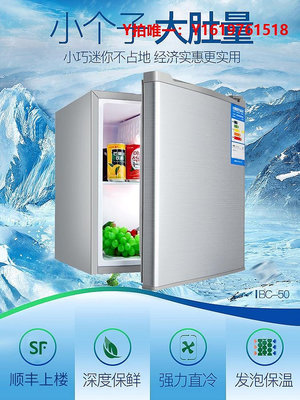 冰箱Chigo/志高 BC-50A單門冰箱 家用雙門小冰箱冷藏冷凍節能宿舍小型