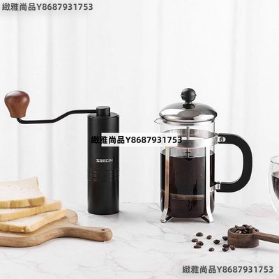 Seecin熱銷法壓壺304不銹鋼便攜式咖啡壺手沖咖啡壺咖啡器具-緻雅尚品
