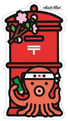 Ariel's Wish-超可愛2017日本郵局郵便局冬季限量發售款章魚求職工作大考考試必勝款郵筒交換禮物郵筒明信片卡片