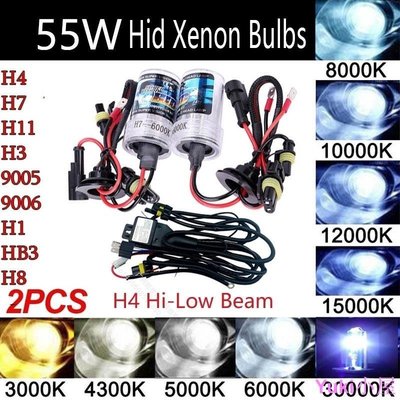 現貨 一對 55W HID燈管 氙氣燈 H7 H11 9005 9006汽車燈泡H4 遠近 6000k 8000k-簡約