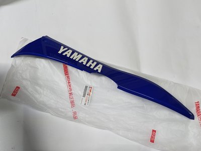 YAMAHA 山葉 原廠 勁戰 二代 (藍)  側蓋 側條 另售其它規格