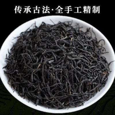 【紅茶】正山小種紅茶茶葉批發濃香型紅茶葉2021新茶送禮盒罐裝茶葉 福鼎茶莊