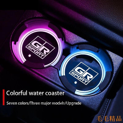 毛毛精品Gr Sport Luminous 汽車水杯杯墊支架 7 彩色 USB 充電適用於 GR Racing Toyota V