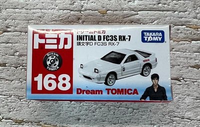 【G&amp;T】TOMICA 多美小汽車 Dream 夢幻 NO.168 頭文字D 涼介 FC3S RX-7 804543