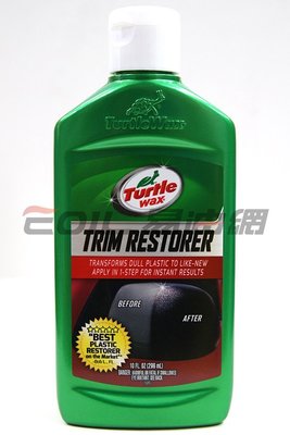 【易油網】【缺貨】TURTLE WAX 塑膠飾條保養還原劑 TRIM RESTORER龜牌 原裝進口50601