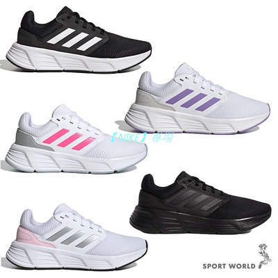 【NIKE 專場】Adidas 女慢跑鞋 GALAXY 6【運動世界】GW3847/HP2415/IE1988/GW4131/IE8150