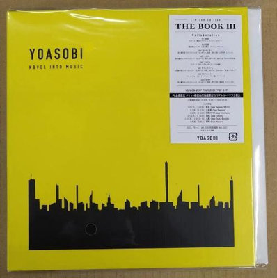 YOASOBI THE BOOK 3 (CD) 完全生産限定盤 XSCL75 日本進口版正版全新112/10/20發行
