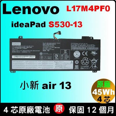 Lenovo L17M4PF0 L17C4PF0 原廠電池 聯想 S530-13 81wu 81j7 air13 iwl