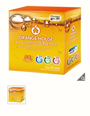 【多娜代購】Orange House 橘子工坊 濃縮洗衣粉 4公斤/冷壓橘油與PCW植淨因子可深入纖維底層瓦解汙垢;雙效制菌，獨家去味配方消除汗臭/好市多代購
