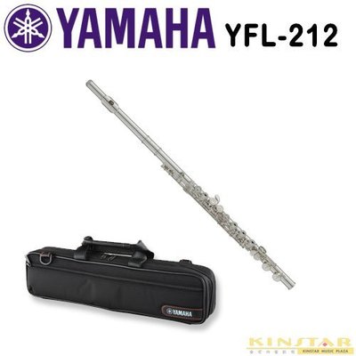 【金聲樂器】YAMAHA YFL-212 長笛 E鍵 YFL212