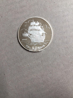 『紫雲軒』 多哥2001年帆船紀念銀幣錢幣收藏 Mjj442