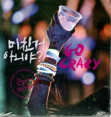 *【正價品】2PM // Go Crazy ~ CD+DVD台灣加值版-環球唱片、2014年發行