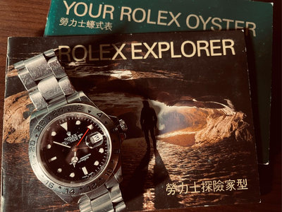 勞力士Rolex 16570 explorerII 探二 黑盤面