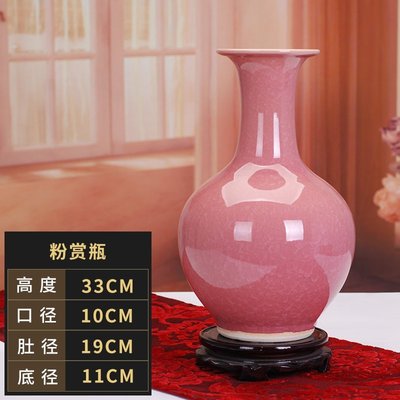 特價花瓶擺飾004景德鎮陶瓷器 顏色釉仿古開片結晶釉粉紅色花瓶 現代家飾擺件