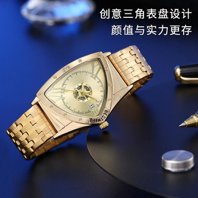 男士手錶 BESTWIN三角手錶男錶個性手錶男時尚非機械防水男士手錶批發