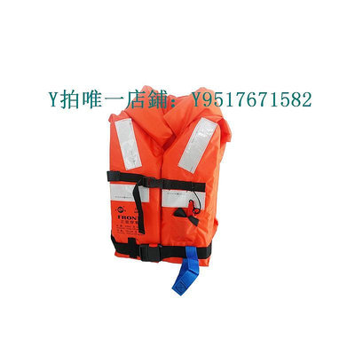 救生衣 榮盛船用救生衣RSCY-A4新標準型 大人兒童救生衣 海事船檢CCS認證