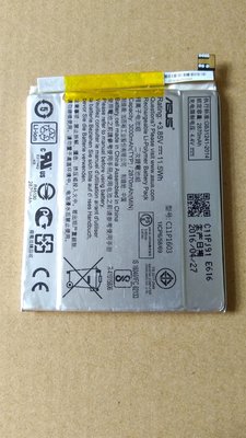Asus Zenfone3 Deluxe 5.5"(ZS550KL)/5.7"(ZS570KL)原廠電池，附拆機工具