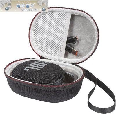 現貨熱銷-廠家直銷JBL CLIP 4/CLIP4 音響收納包 便攜EVA盒音箱包保護套-琳瑯百貨