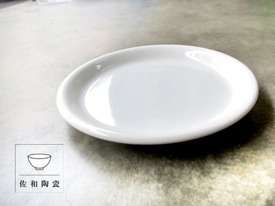 ~佐和陶瓷餐具~【XL05065-6 後邊特強化9皿-日本製】/ 餐廳 肉盤 菜盤 水果盤 麵盤 擺盤 /