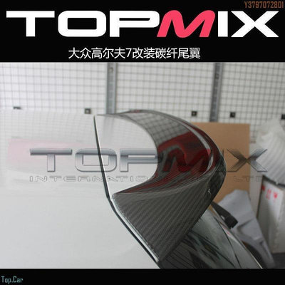 topmix福斯gti高爾夫7改裝碳纖尾翼 高七升級后擾流頂翼汽車裝飾  /請議價