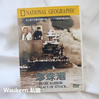 珍珠港 Pearl Harbor Legacy Of Attack 國家地理頻道 National Geographic