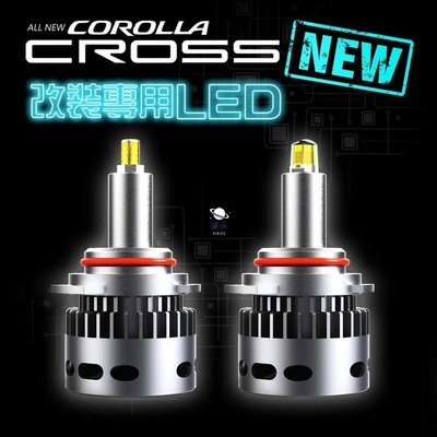 現貨 Corolla CROSS Corolla Altis C-HR LED大燈 改裝升級款 360度LED汽車大燈