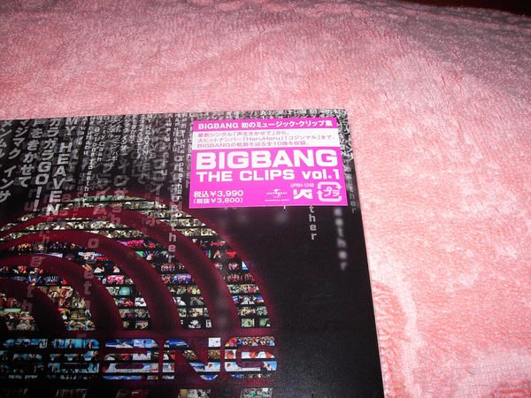 BIGBANG．BIGBANG THE CLIPS vol.1．DVD．日本版見本品．全新未拆封