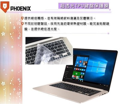 【PHOENIX】ASUS S15 S510 S510U 專用 超透光 非矽膠 鍵盤膜 鍵盤保護膜