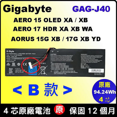 gigabyte GAG-J40 原廠電池 Aero15 XA XB Aero17 WA Aorus15G-XB 17G